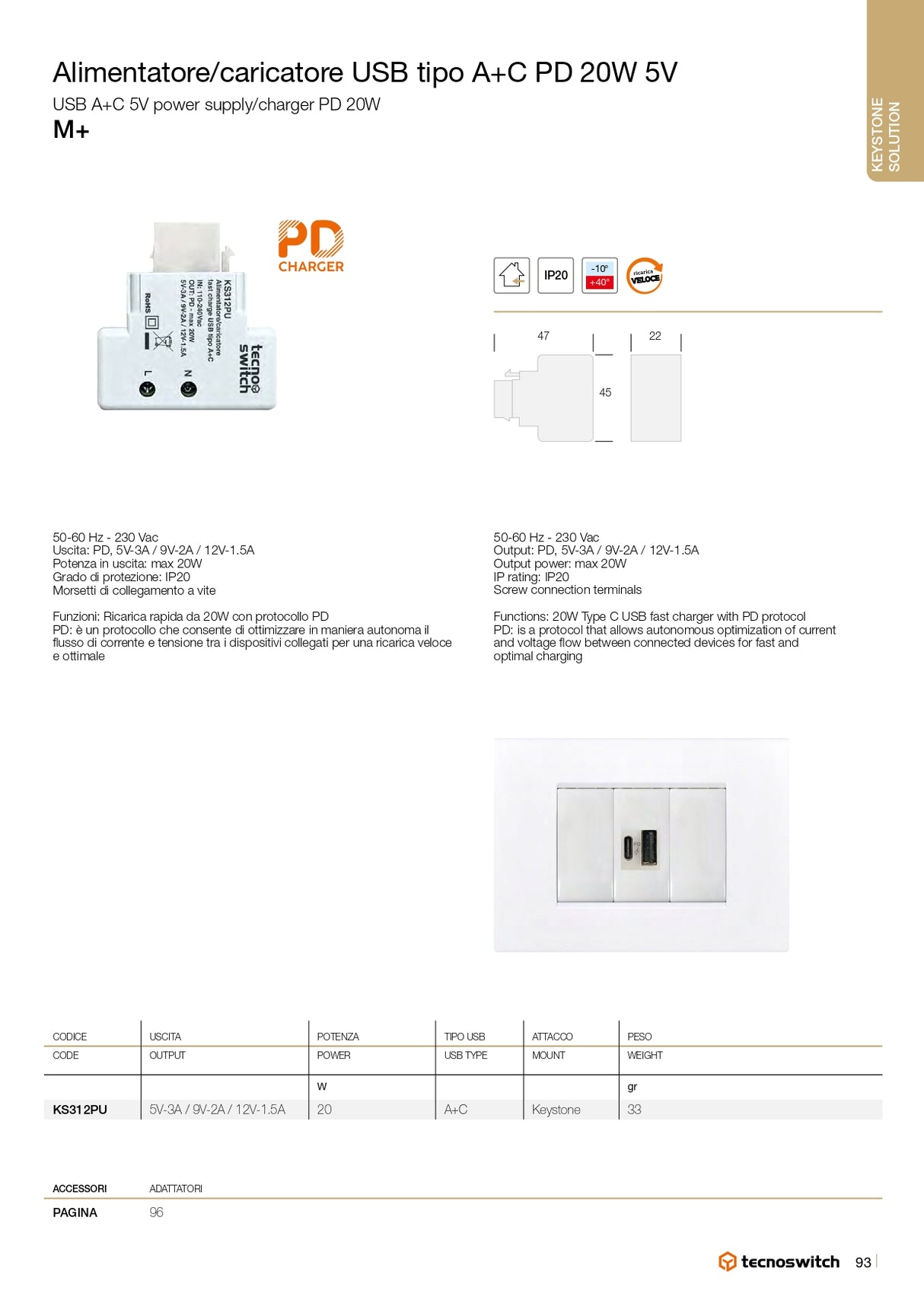 Tecno Switch alimentatore caricatore USB tipo A+C 20W 5V KS312PU Keystone